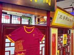 门面-同得兴 Since·1995 传统苏式面馆(十全街店)