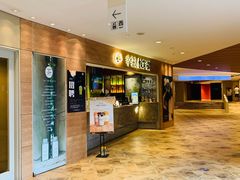 -幸福侯彩擂·奶茶