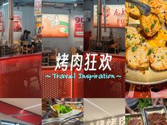 -么肆烤肉·中式自助·烤肉大排档(街道口季佳PAI店)