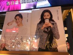 -寿奶茶·鲜奶与茶(合生汇购物中心店)
