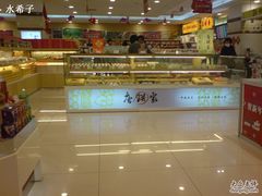 -第一食品(中环百联店)