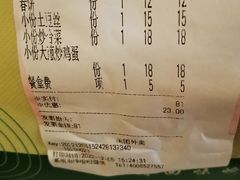 -湘渝人家·川湘菜(十里河店)