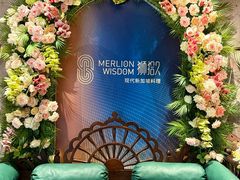 -狮拾久·现代新加坡料理(壹方城店)