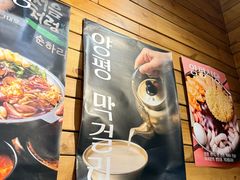 -양평식당·杨平食堂(华贸店)