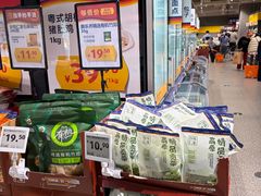 -瑞虹新天地月亮湾