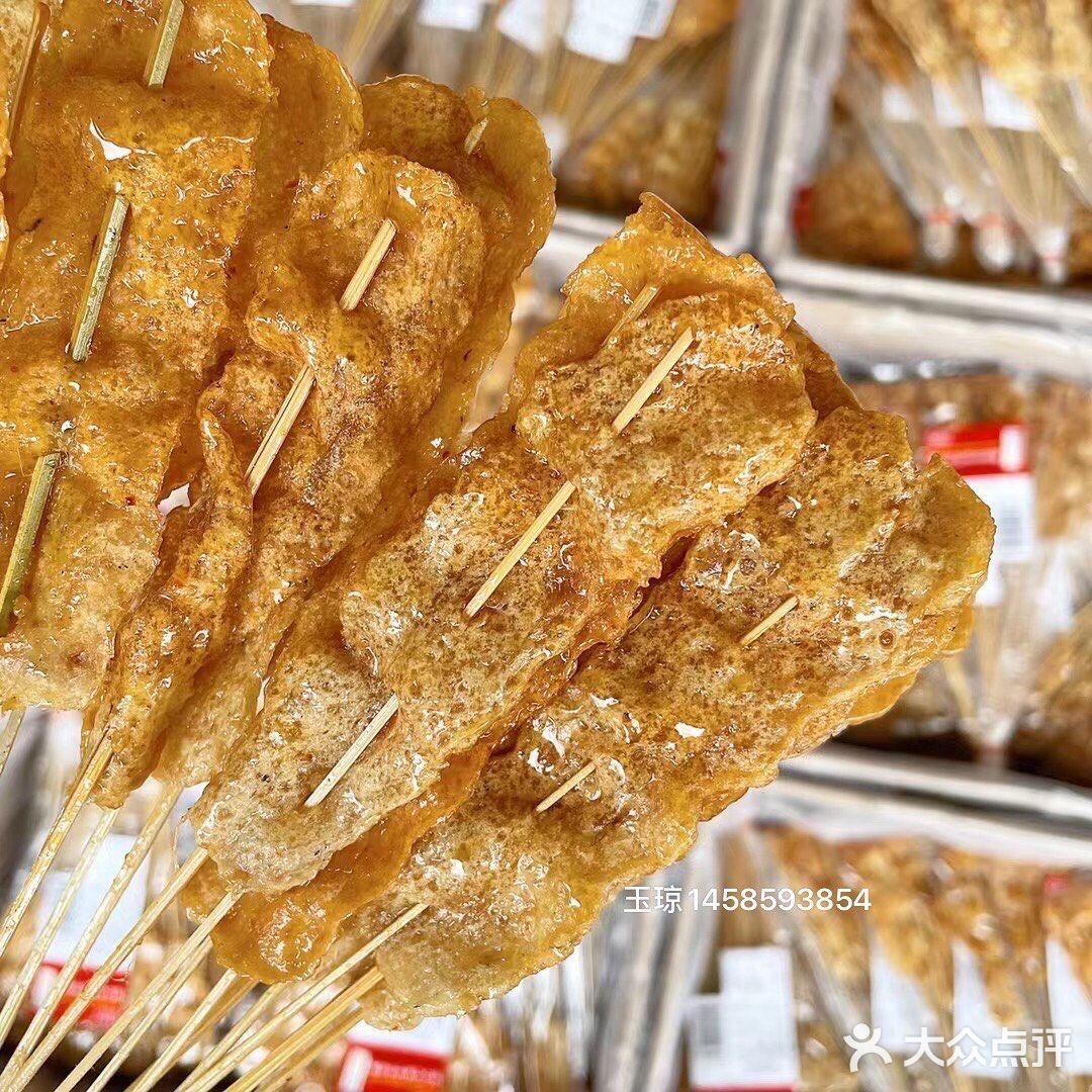 最近零食上头[加油]
