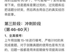 -ME Marvel English 麦迩威英语(万象城校区)