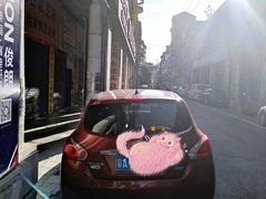 -河记肠粉店