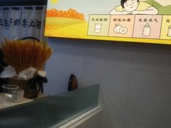 -我是酸奶君(壹方城店)