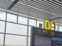 -银川河东国际机场