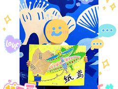 -尼莫儿童美术(三阳路融科天城校区)