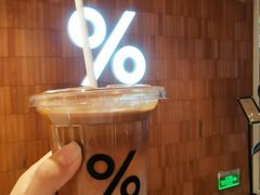 -% Arabica阿拉比卡咖啡(武汉天地店)