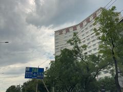 -北京亚奥国际酒店(国家体育场鸟巢店)