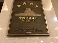 -敦煌宾馆
