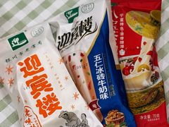 -迎宾楼(解放西街店)