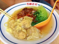 -正斗面家