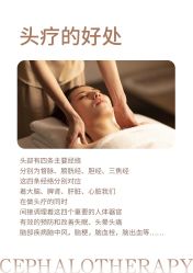 -愉己冥想·护发专门店