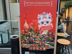 -川骄海鲜自助(亚运村店)