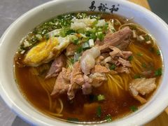 -易裕和·长沙米粉(竹塘西路店)