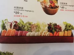-湊湊火锅·茶憩(杭州湖滨银泰in77店)