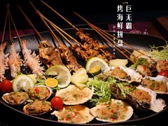 巨无霸烤海鲜拼盘-匠子烤鱼(上邦百汇城店)