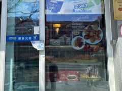 -西部马华清真兰州牛肉面·烧烤夜市(三里河店)