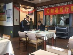 大堂-天和晟烤鸭店(玉泉西街店)