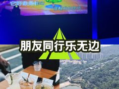 -仙岳公园