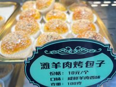 -丝路传奇·中国拉面航母店(北医三院店)