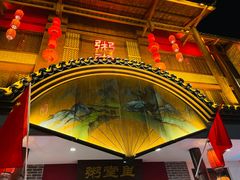 门面-粥堂里餐厅(城市御园店)