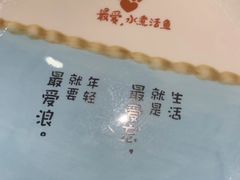 -川人百味(金安中央大街店)