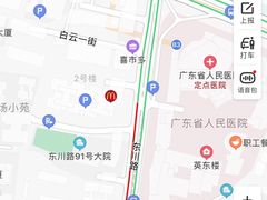 -穗银肠粉店(东川路店)