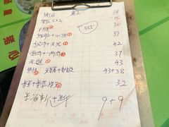-华哥新鲜猪精品美食