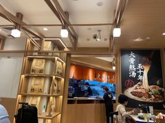 -味千拉面(广州白云机场T1西二店)