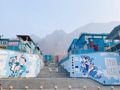 -百里峡七彩艺术小镇