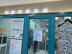 -达爱动物医院·犬猫分区·CT·复杂眼科(远洋山水分院)