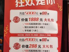 -沈家花园如皋菜(海阳路店)