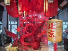 -禧宴Joyous Restaurant(禧园店)