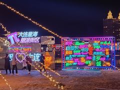 -星海广场