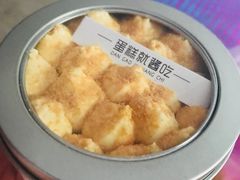 -就酱吃蛋糕(麦凯乐大庆经典店)
