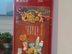 -首都电影院(金融街店 杜比全景声)