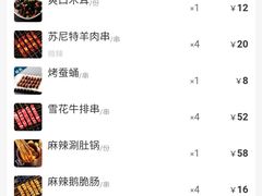 -丰茂烤串(钦州北路店)