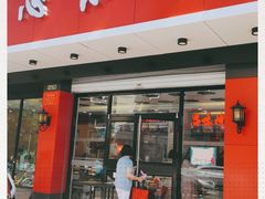 门面-思味特(纬一路店)