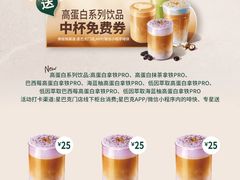 -星巴克(西湖天地店)