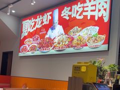 -阿青龙虾·烧烤大排档(湖里万达店)