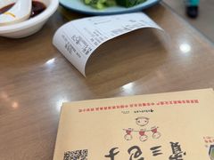 -西安贾三灌汤包·回坊小吃·清真炒菜(北院门总店)