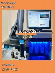 -时光海科学美肤中心