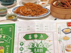 -喜势点·糖沙翁手工茶点·本地人茶居(永庆坊店)