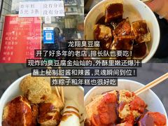 -杭州湖滨in77