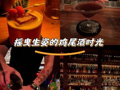 -RMK Shochu Bar(三诺店)